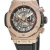 Hublot Big Bang Unico King Gold 45mm, Ref# 411.OX.1180.RX